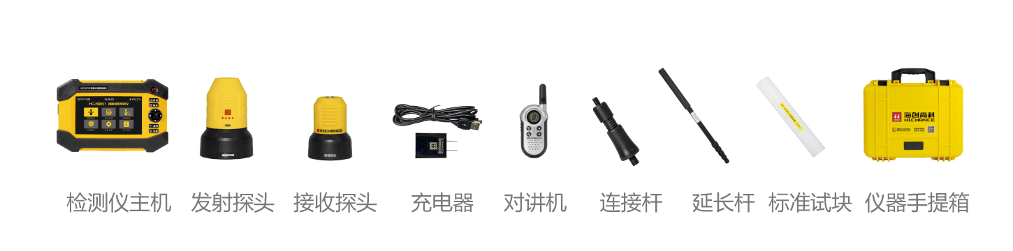 HC-HD850非金屬板厚度測(cè)試儀